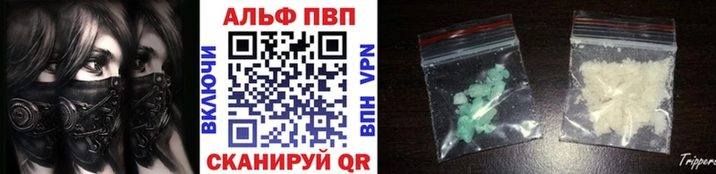 Alpha PVP СК КРИС  мега ссылки  Александровск  продажа наркотиков 