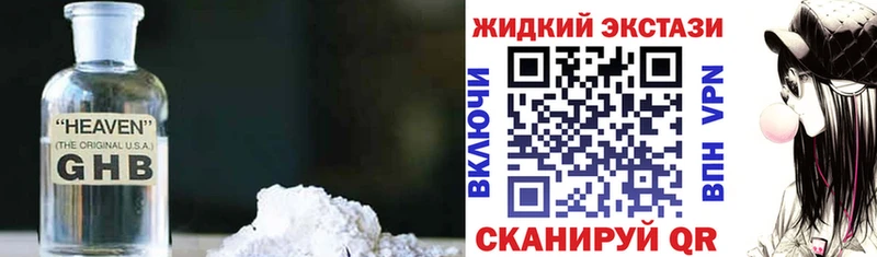 Бутират 1.4BDO Александровск