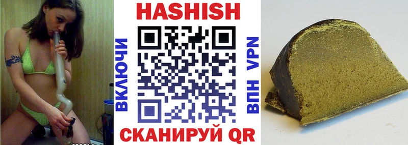 ГАШИШ гашик магазин продажи Александровск