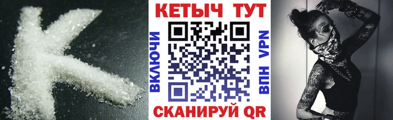даркнет какой сайт  Александровск  KRAKEN ссылки  КЕТАМИН VHQ  как найти наркотики 