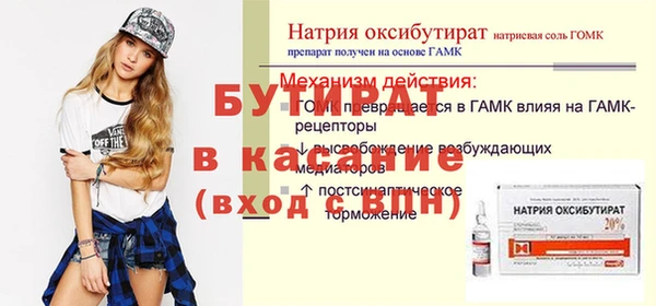 спиды Переславль-Залесский