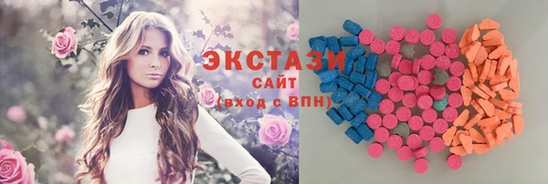 mdma Абинск