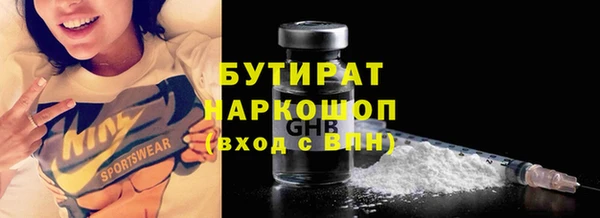 кокс Абдулино