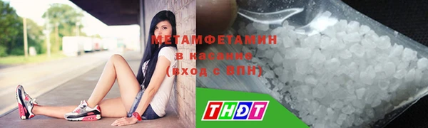 mdpv Абаза