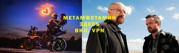 mdpv Абаза