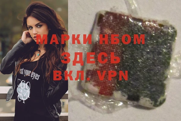наркотики Пересвет