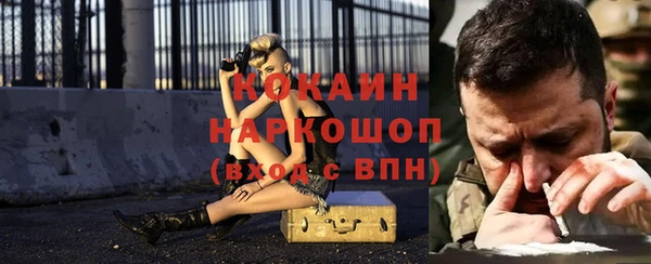 спиды Переславль-Залесский