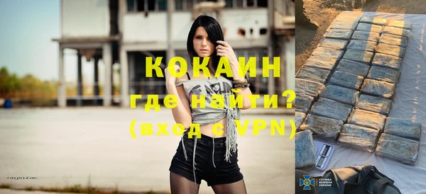 mdpv Абаза