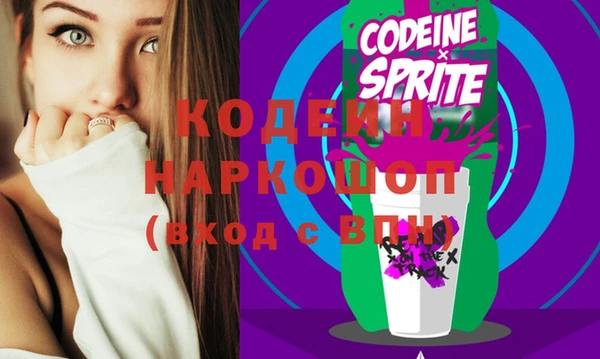 наркотики Пересвет