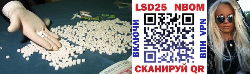 Лсд 25 экстази кислота  Александровск 