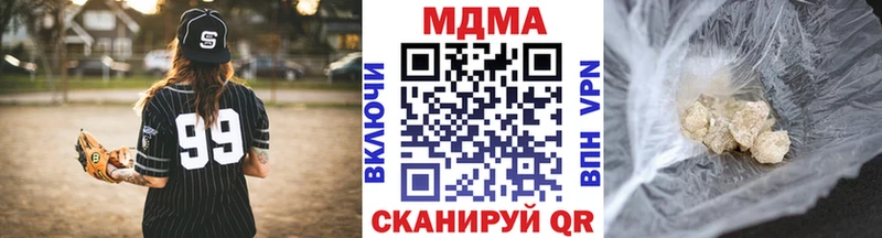 MDMA кристаллы  Александровск 