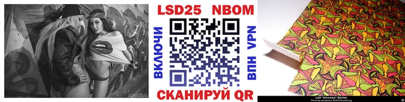 Марки N-bome 1,8мг купить наркоту Александровск