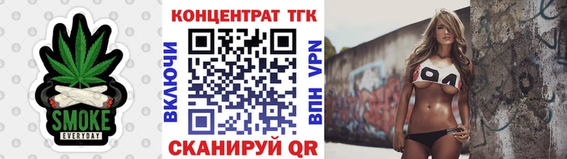 ТГК концентрат  Александровск 